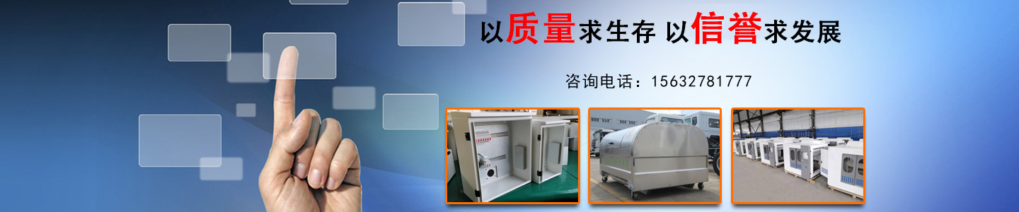 其他页banner