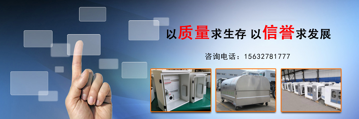 防爆配电箱外壳加工的关键技术要点